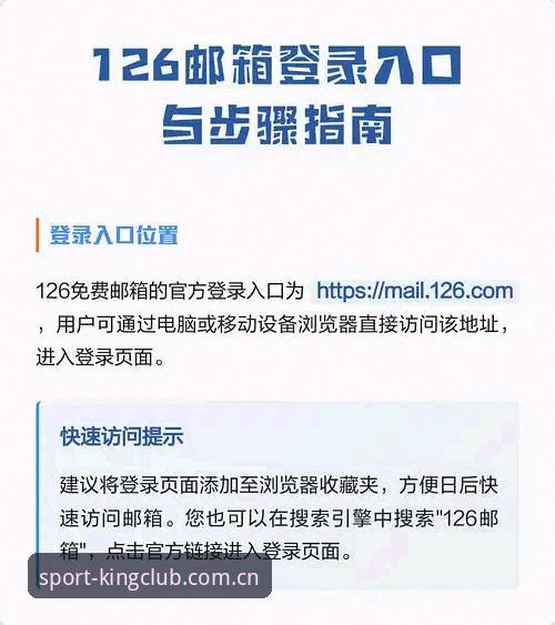 为什么说球王会网页登录入口直接装才是当前最优解？
